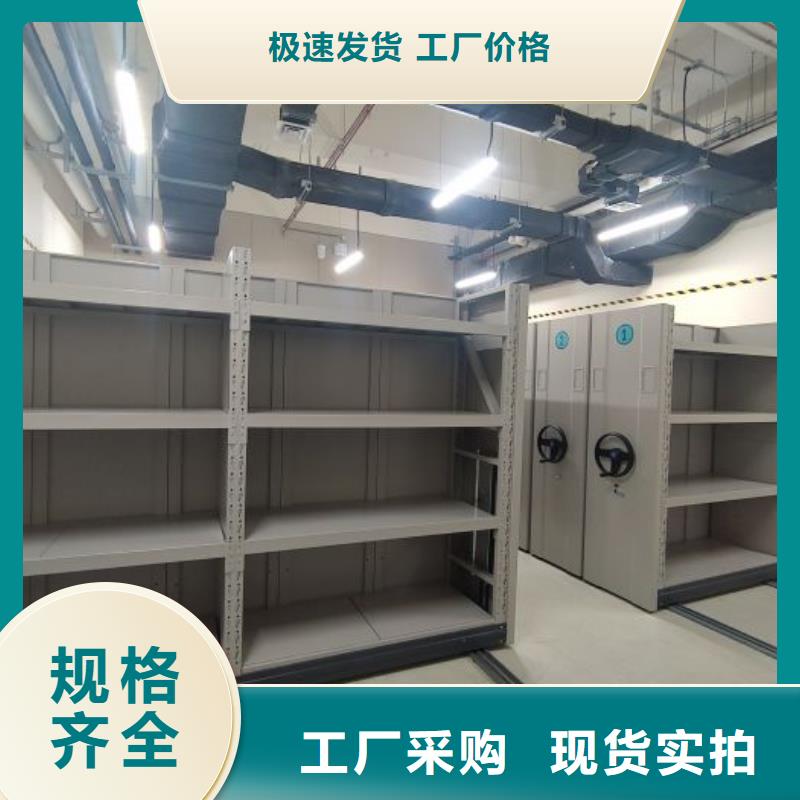 恭請合作【凱美】可移動檔案存放密集架