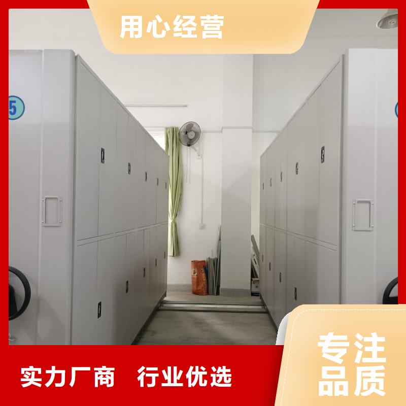 尊重客戶【凱美】智能自動密集架