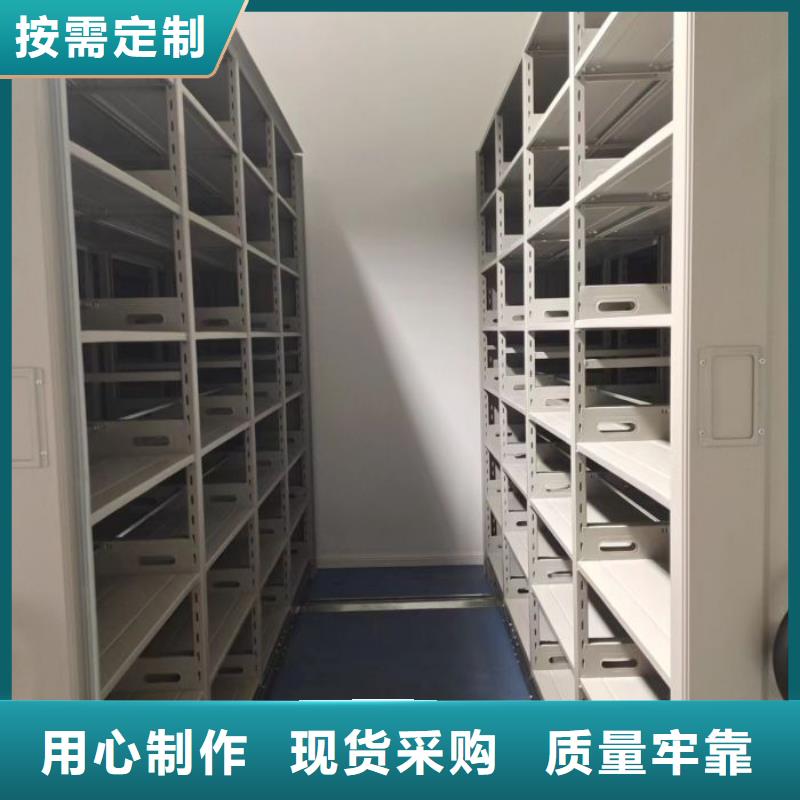 同心協力【凱美】書畫密集柜