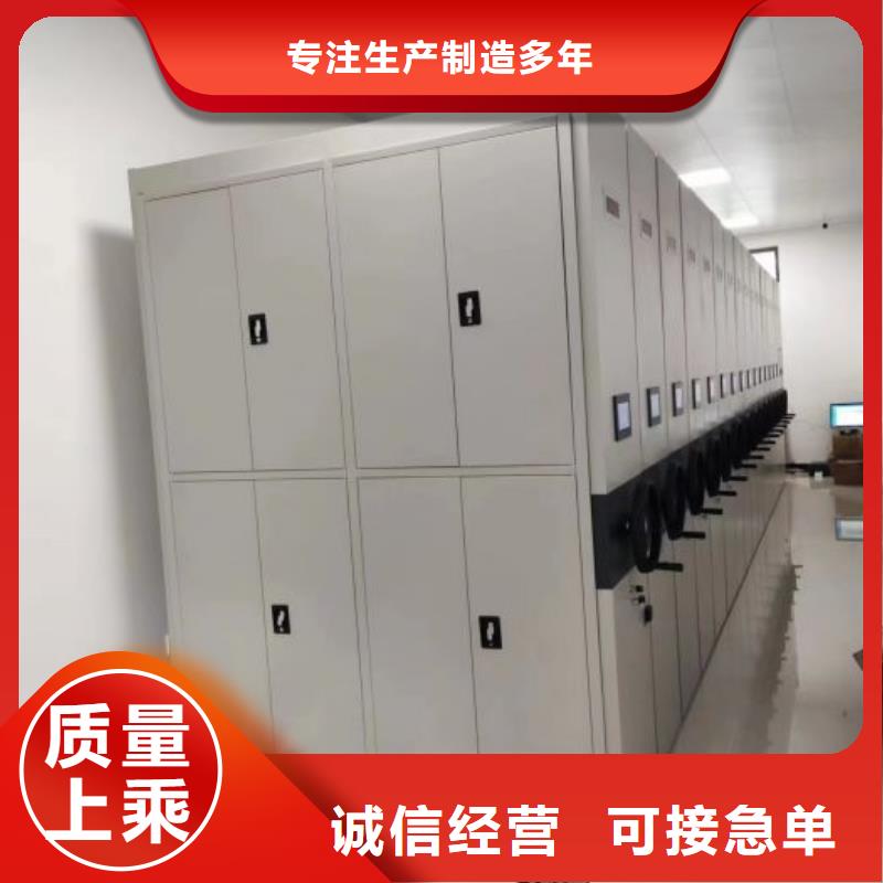 創造務實【凱美】移動檔案文件架