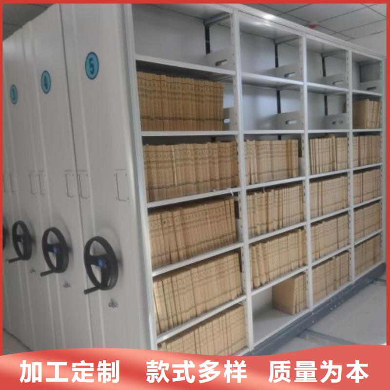同心協力【凱美】書畫密集柜