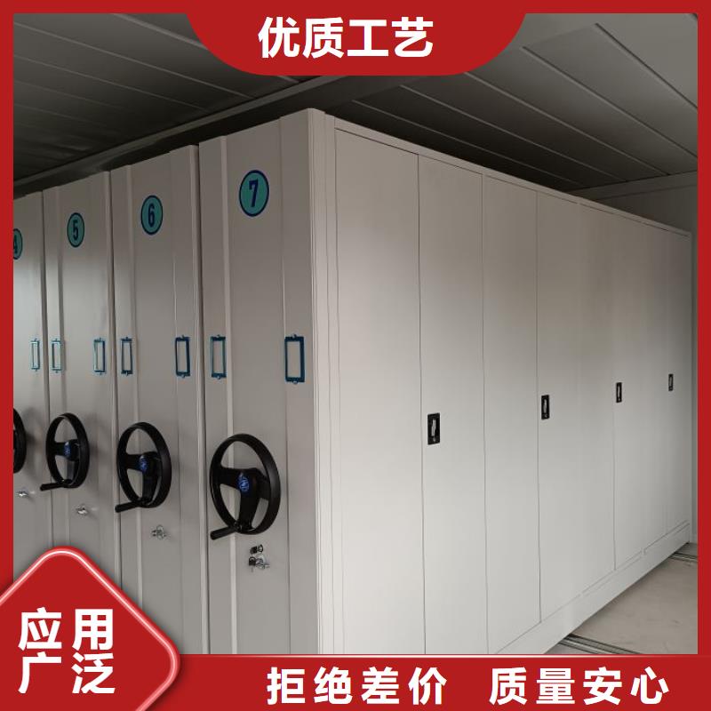 創造務實【凱美】移動檔案文件架