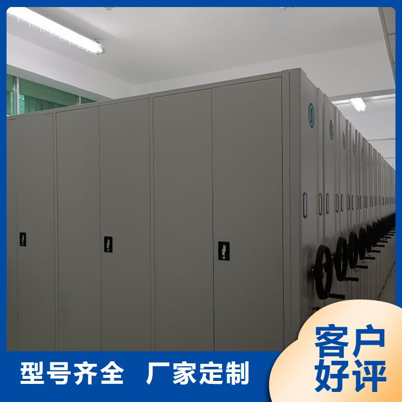 廠家是提高競爭力的關鍵【凱美】檔案室移動密集架