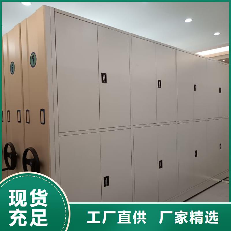 廠家是提高競爭力的關鍵【凱美】檔案室移動密集架