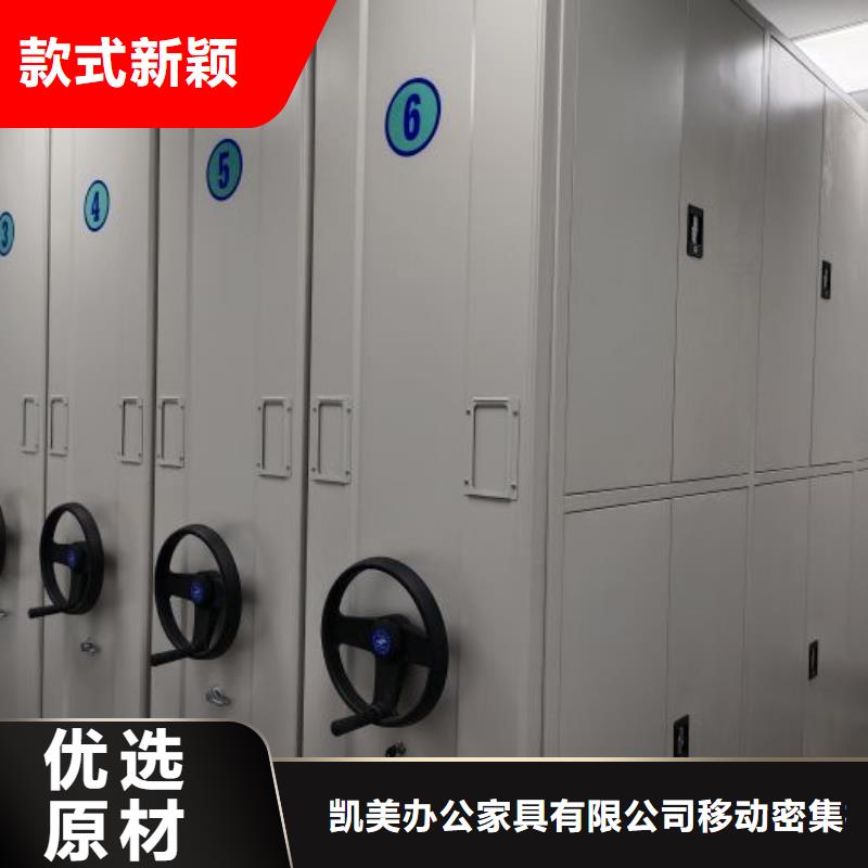 行業的現狀并持續發展【凱美】檔案資料庫密集柜