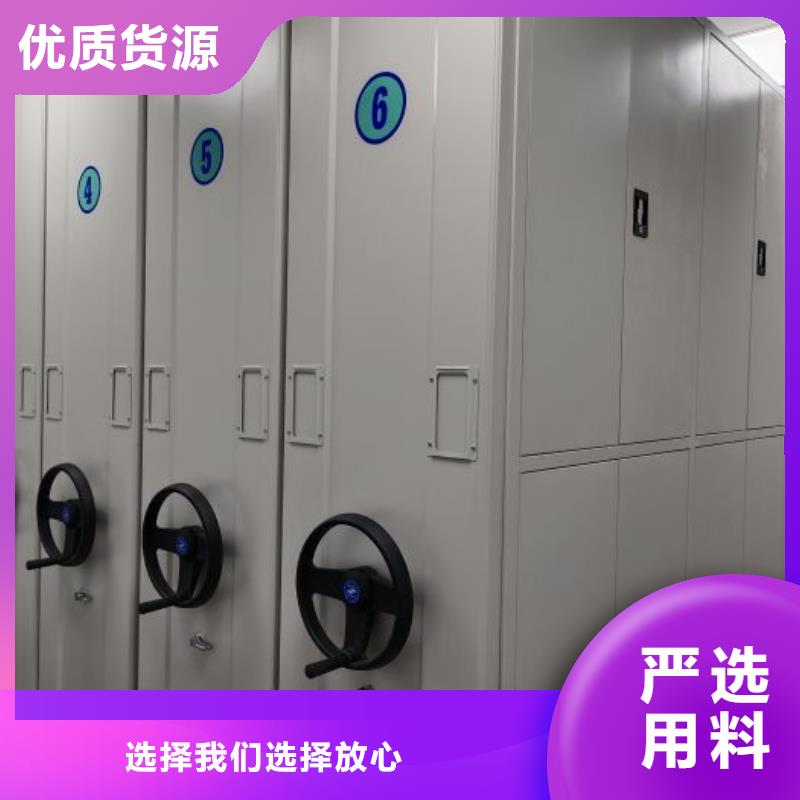 尊重客戶【凱美】智能自動密集架