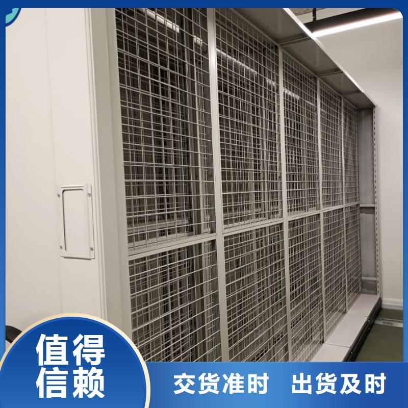 廠家是提高競爭力的關鍵【凱美】檔案室移動密集架
