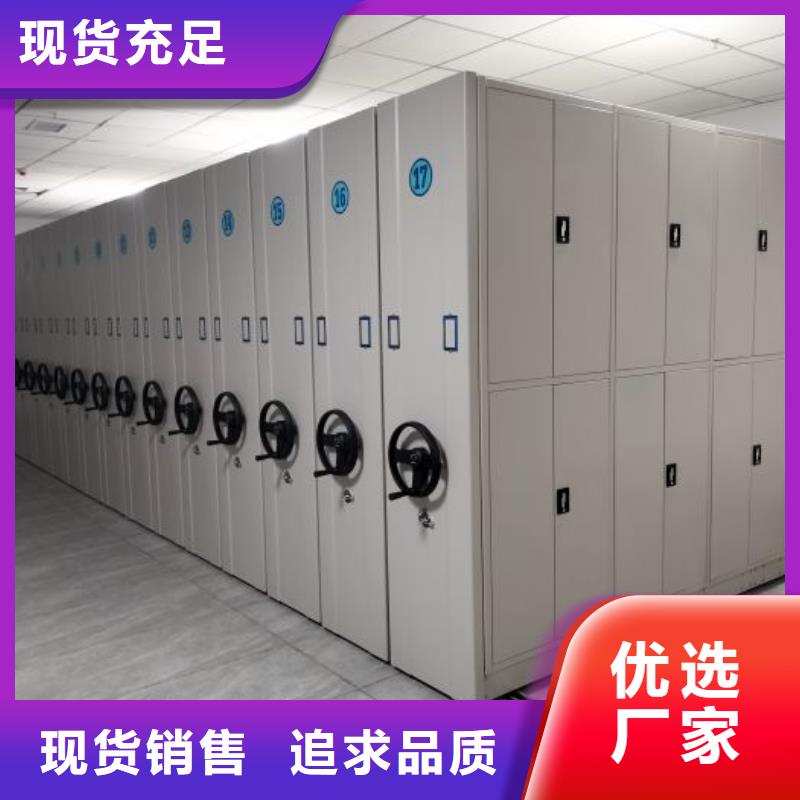 歡迎選購【凱美】不銹鋼密集柜