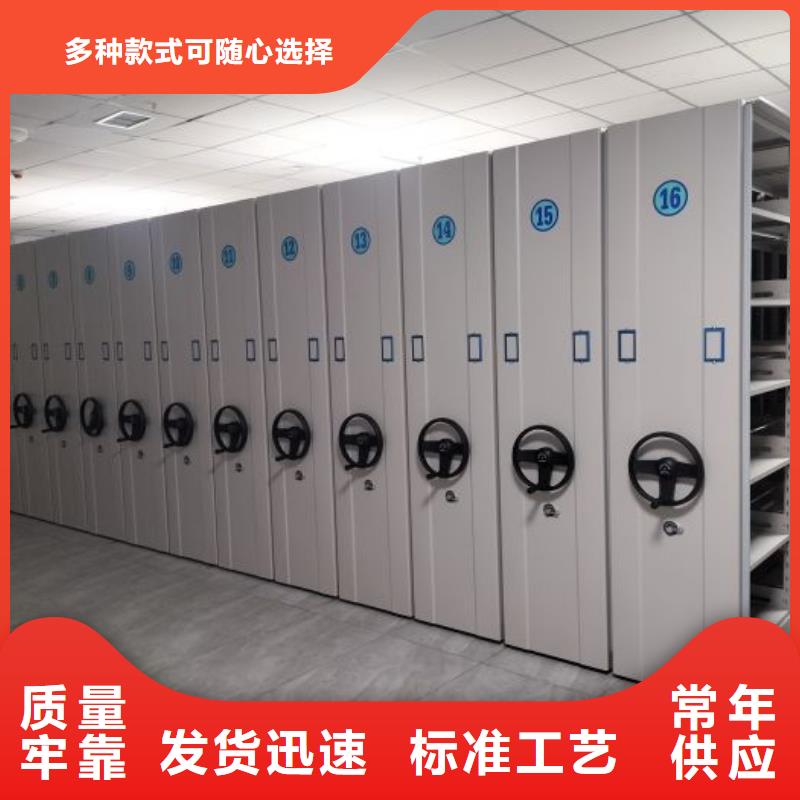 同心協力【凱美】書畫密集柜