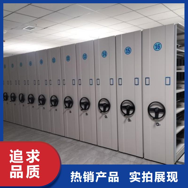 創造務實【凱美】移動檔案文件架