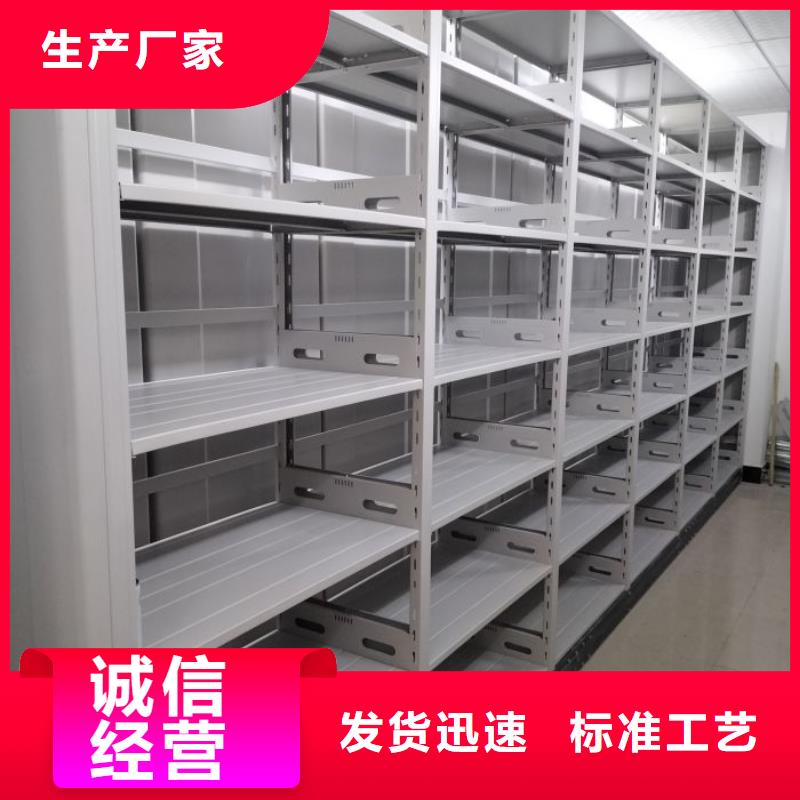 歡迎惠顧【凱美】手動型密集柜
