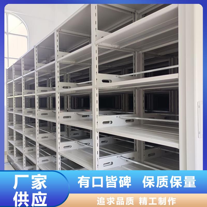 標(biāo)新立異【凱美】手搖密集檔案架
