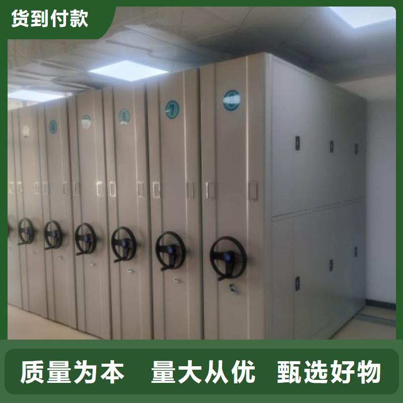 行業的現狀并持續發展【凱美】檔案資料庫密集柜