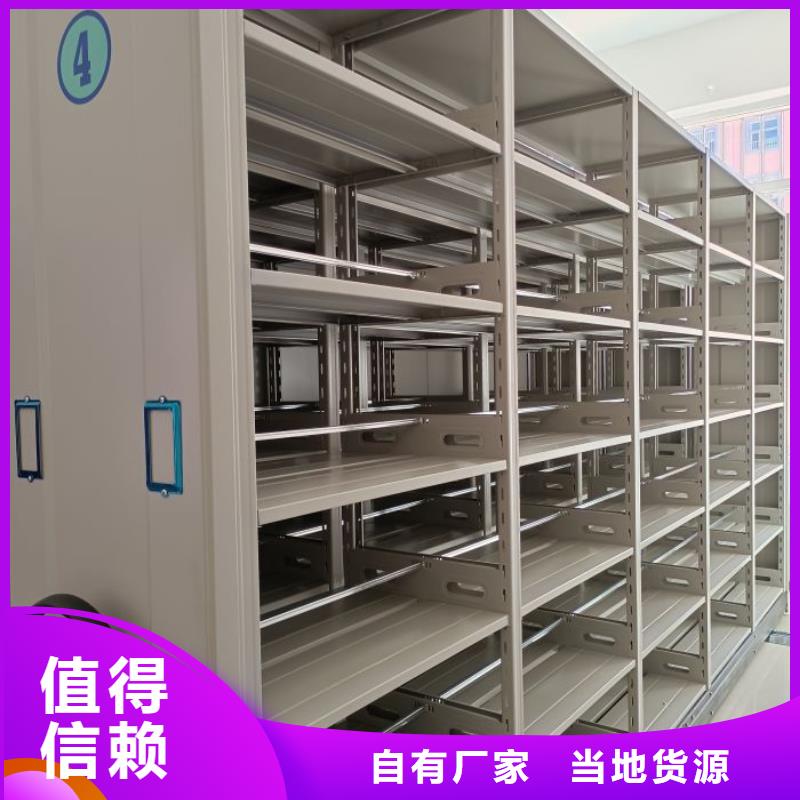 歡迎惠顧【凱美】手動型密集柜