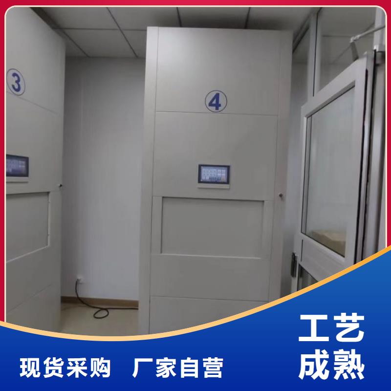 恭請合作【凱美】可移動檔案存放密集架