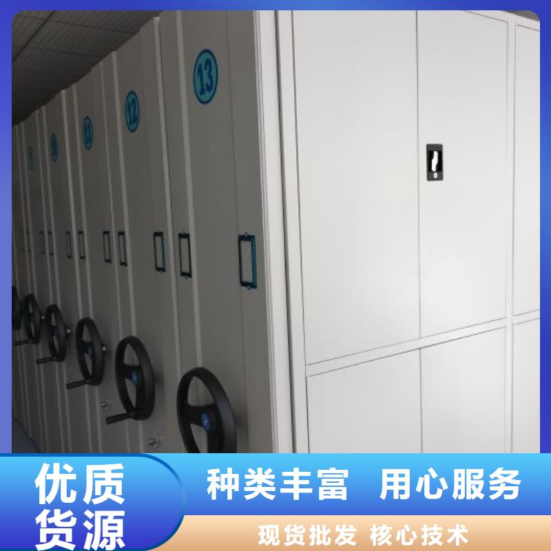 同心協力【凱美】書畫密集柜