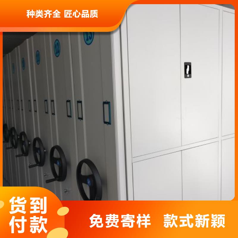圖紙定做【凱美】檔案圖紙密集架
