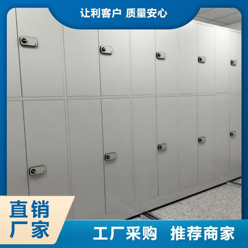 同心協力【凱美】書畫密集柜