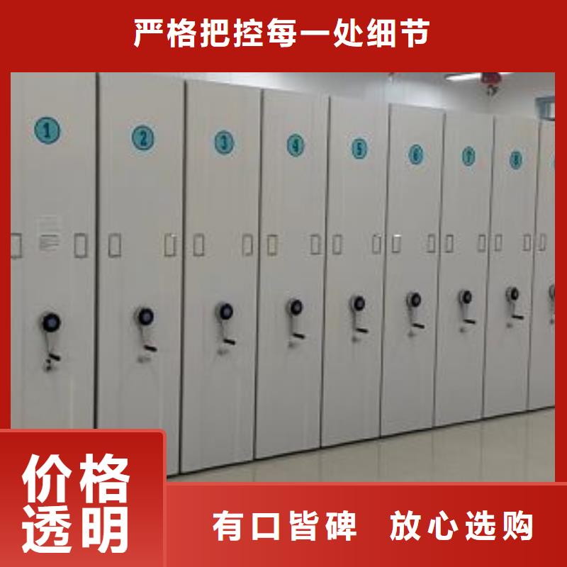 产地货源【凯美】移动密集文件柜
