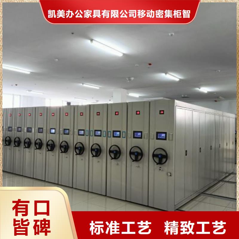 哪里有銷售【凱美】手動密集書架