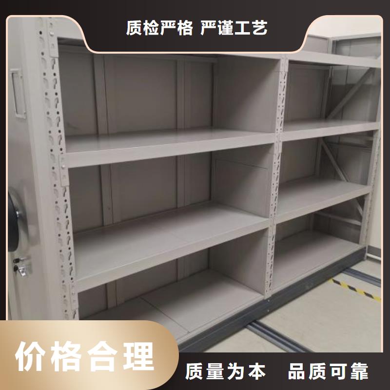廠家分享實現盈利的早期秘訣【凱美】五指山市城建檔案管理密集架
