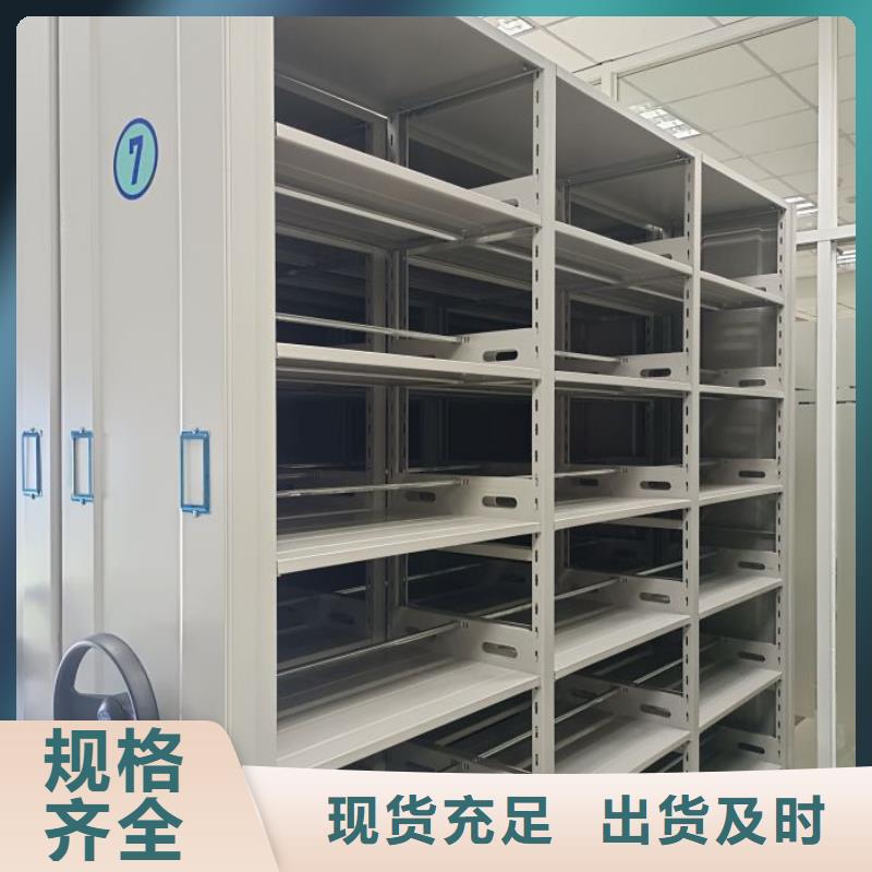 同心協力【凱美】書畫密集柜