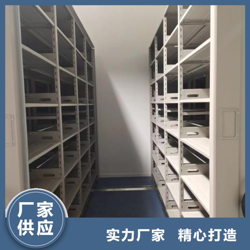廠家是提高競爭力的關鍵【凱美】檔案室移動密集架