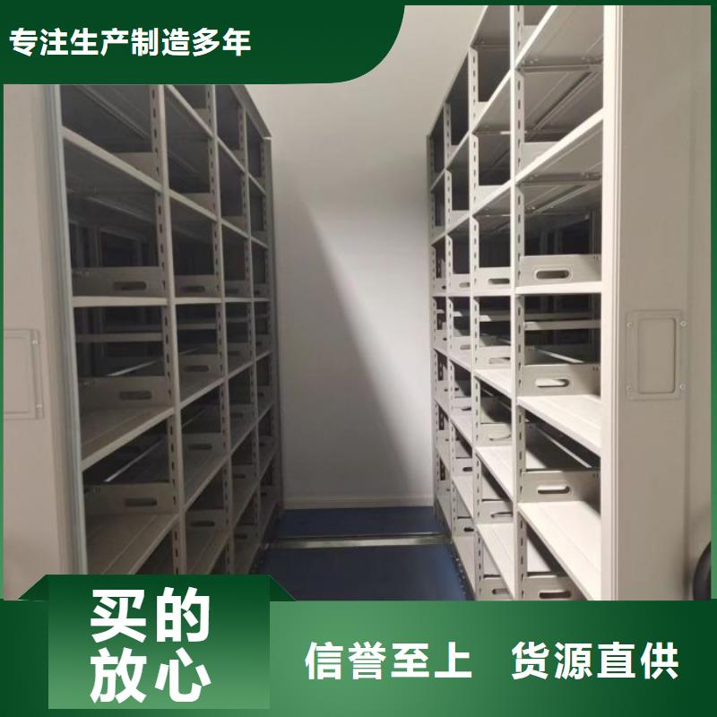 加盟费多少【凯美】图纸密集架