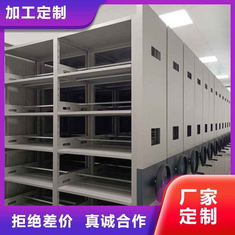 歡迎惠顧【凱美】手動型密集柜