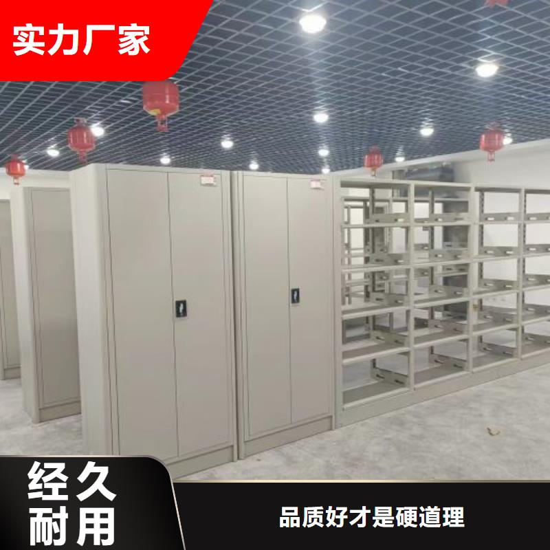 歡迎惠顧【凱美】手動型密集柜