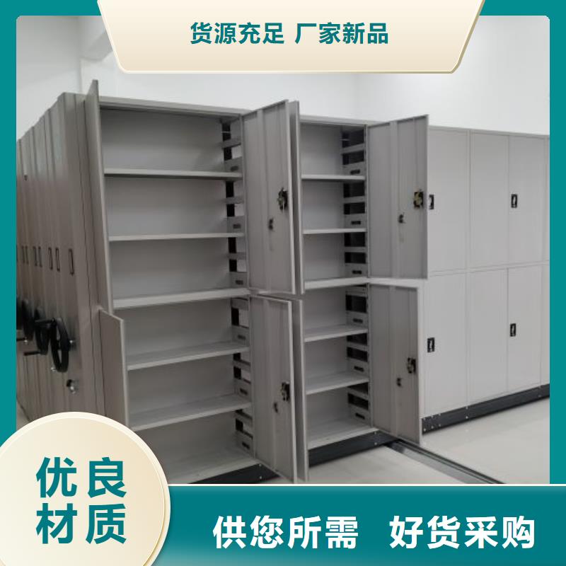 廠家針對國內行業逆境的對應策略【凱美】移動式密集檔案櫥