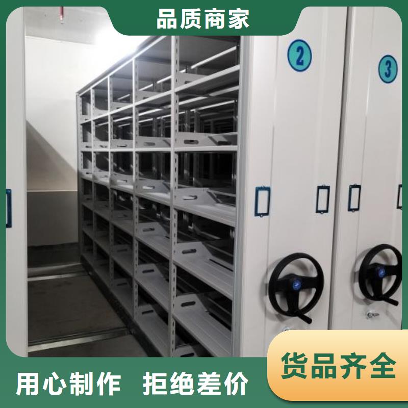 產品使用有哪些基本性能要求【凱美】檔案圖紙密集架