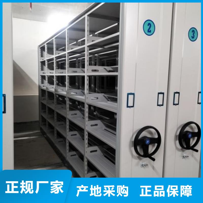 各類產(chǎn)品的不同點(diǎn)【凱美】文件密集架