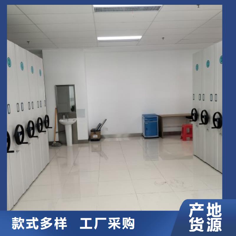 產品的優勢所在【凱美】全封閉式密集架