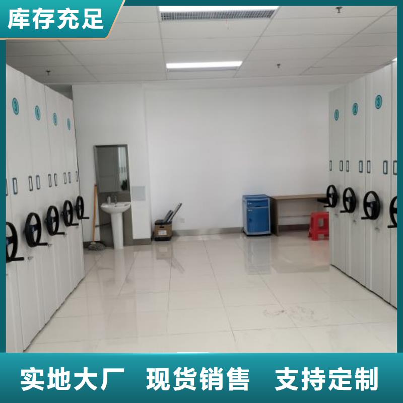 恭请来电【凯美】手摇档案密集架