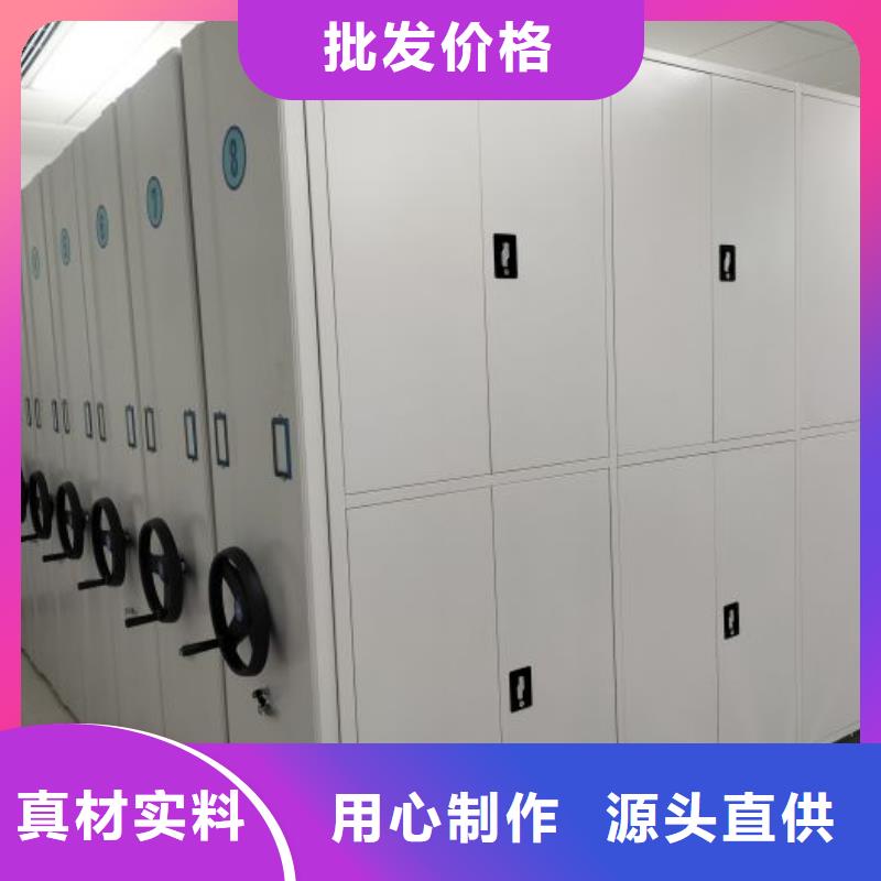 平等互利【凱美】檔案館手動密集柜