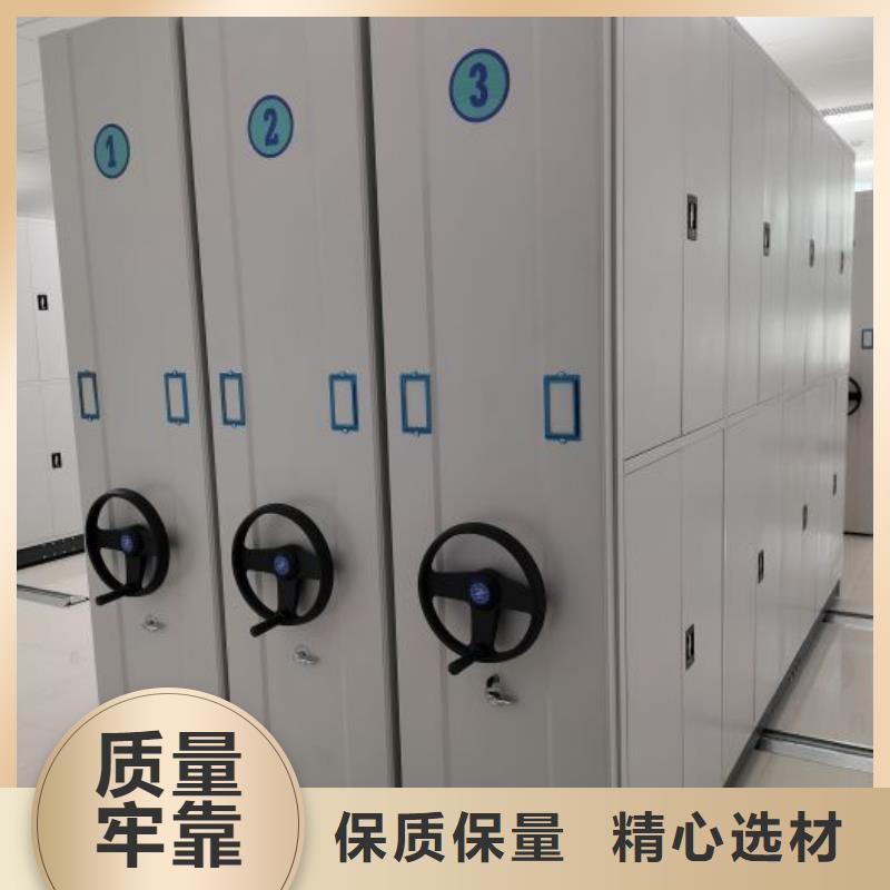 價格合理的優質財務檔案密集架生產廠家