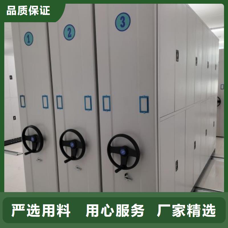 放心滿意【凱美】檔案室三化一體密集柜