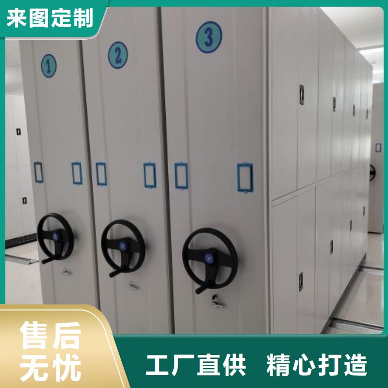 公司欢迎您【凯美】轨道密集架