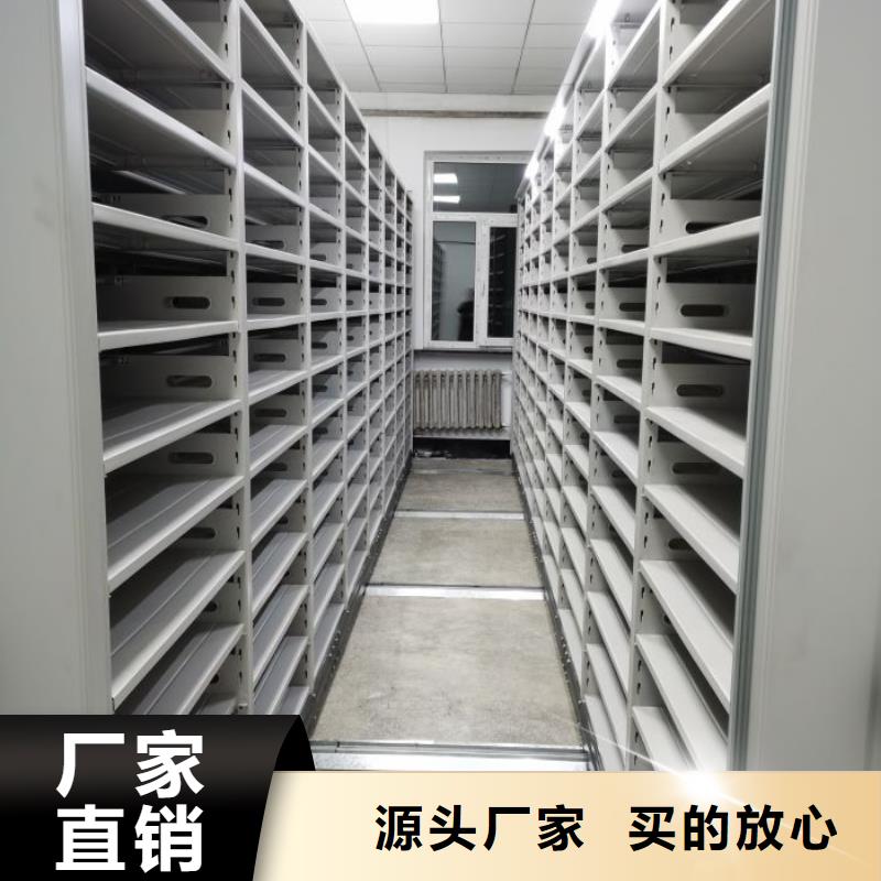 產品的優勢所在【凱美】全封閉式密集架