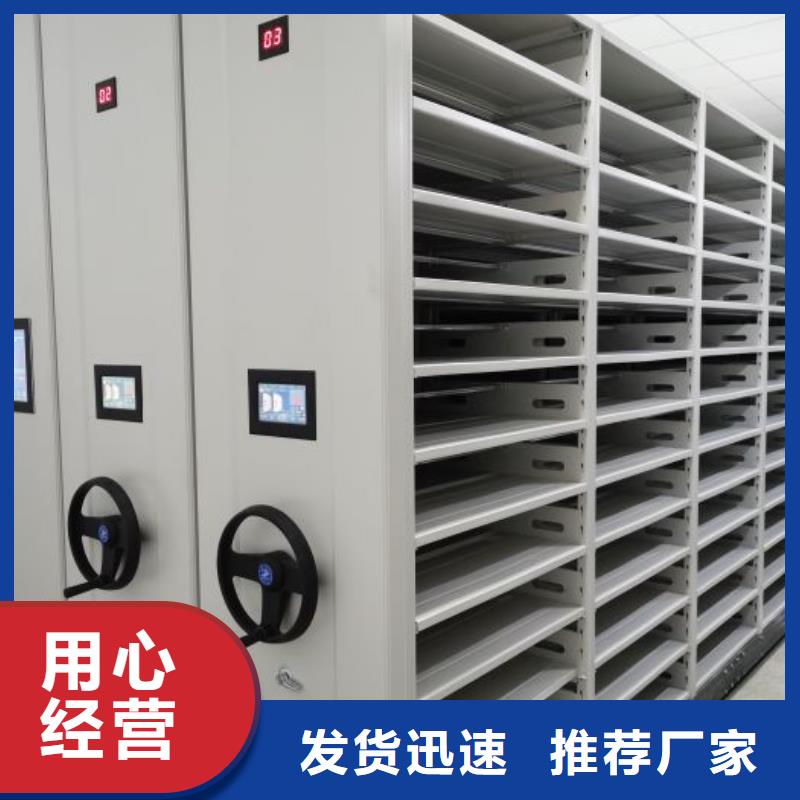 相傳【凱美】檔案密集移動架