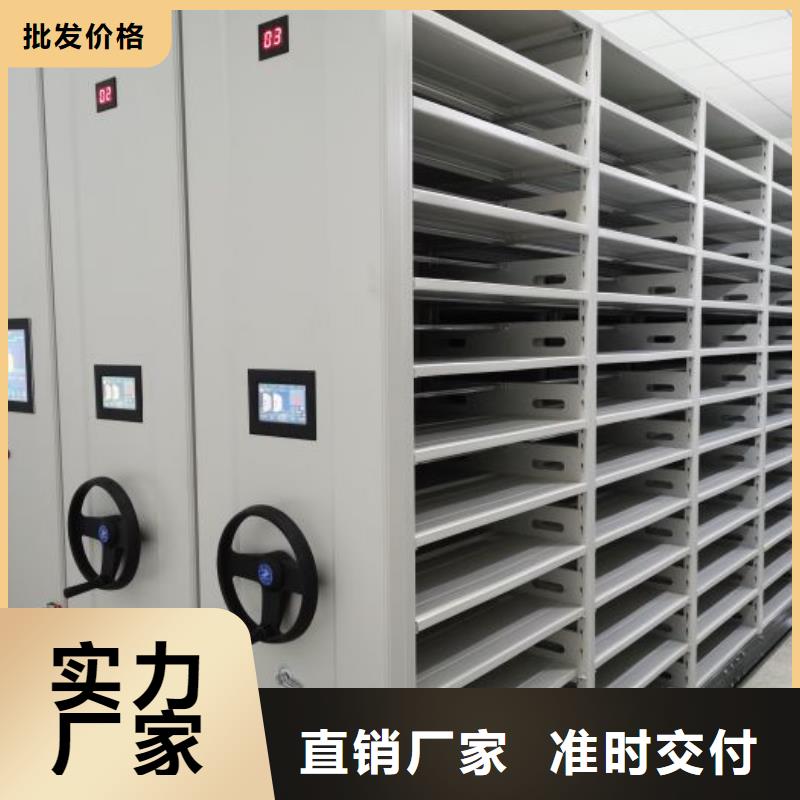 相傳【凱美】檔案密集移動架