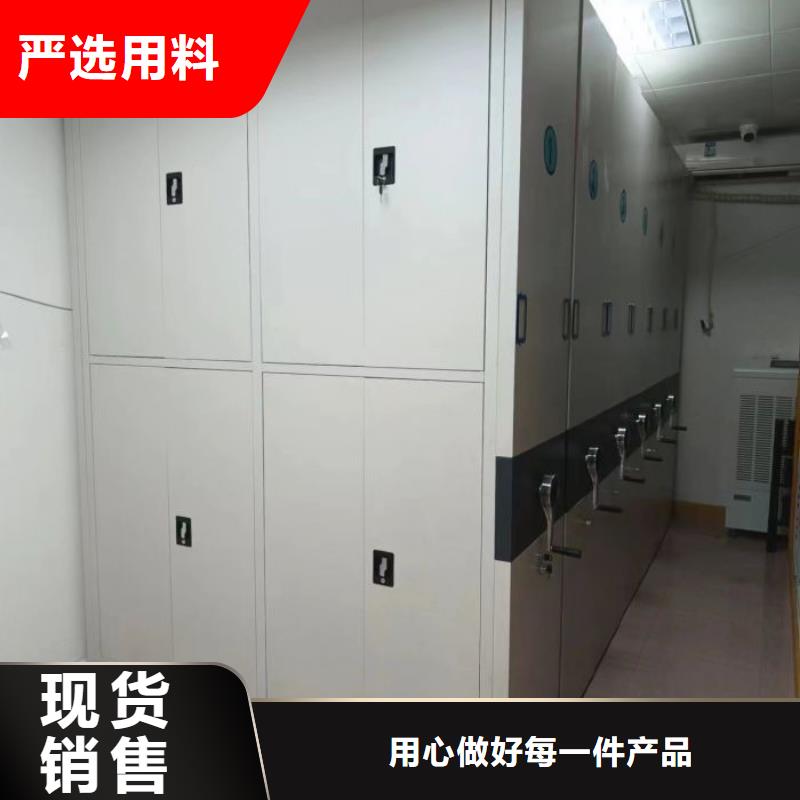 尊重客戶【凱美】儋州市手動(dòng)密集檔案資料柜