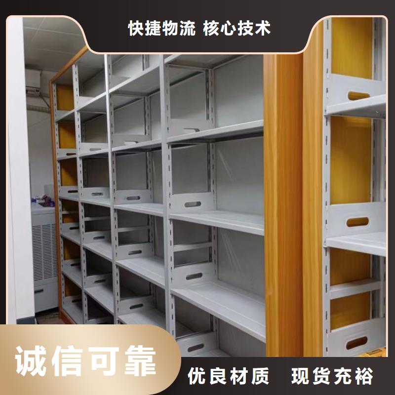 行业的发展现状及方案【凯美】图书密集架