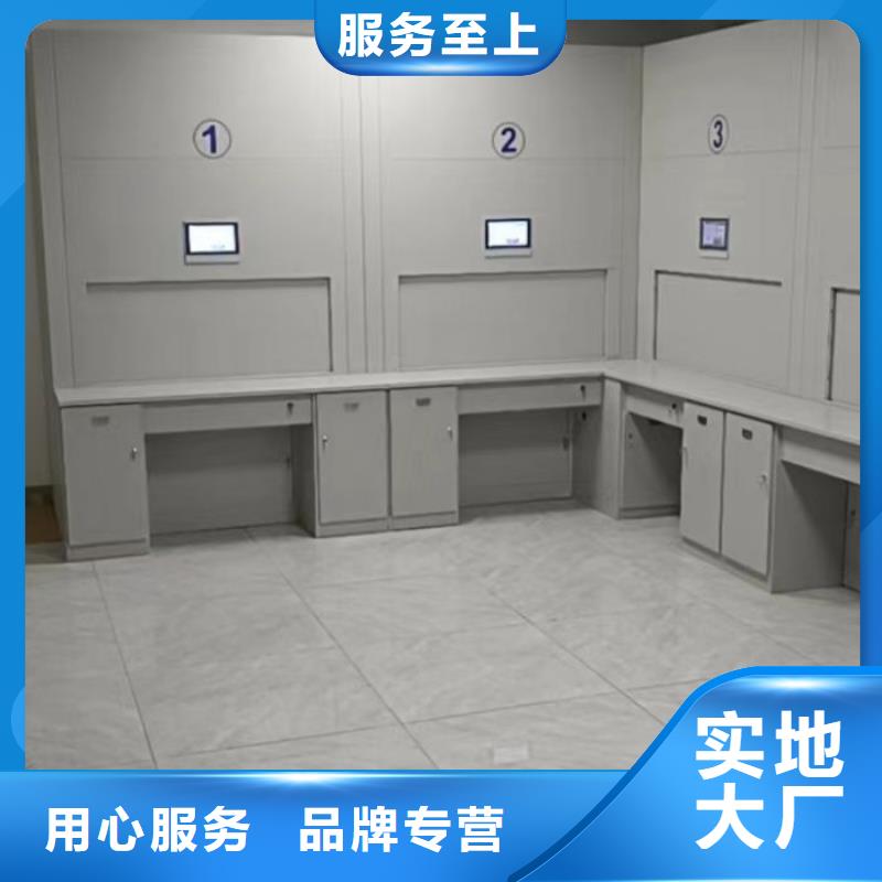 放心滿意【凱美】檔案室三化一體密集柜