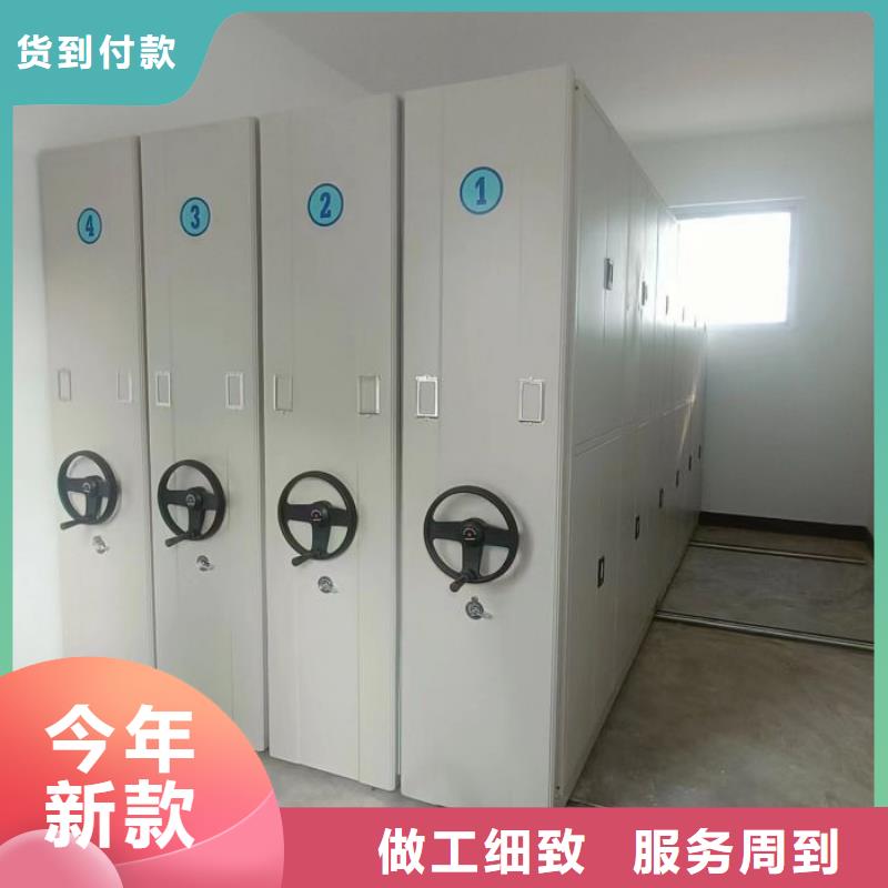 開拓創造【凱美】檔案密集架
