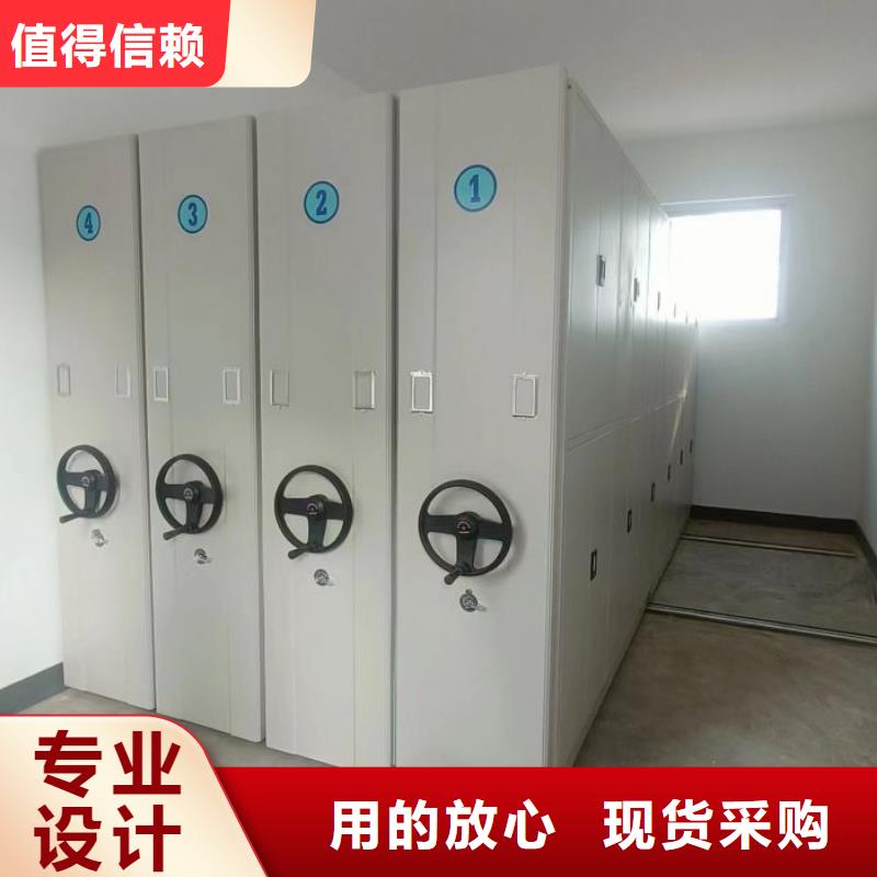 相傳【凱美】檔案密集移動(dòng)架