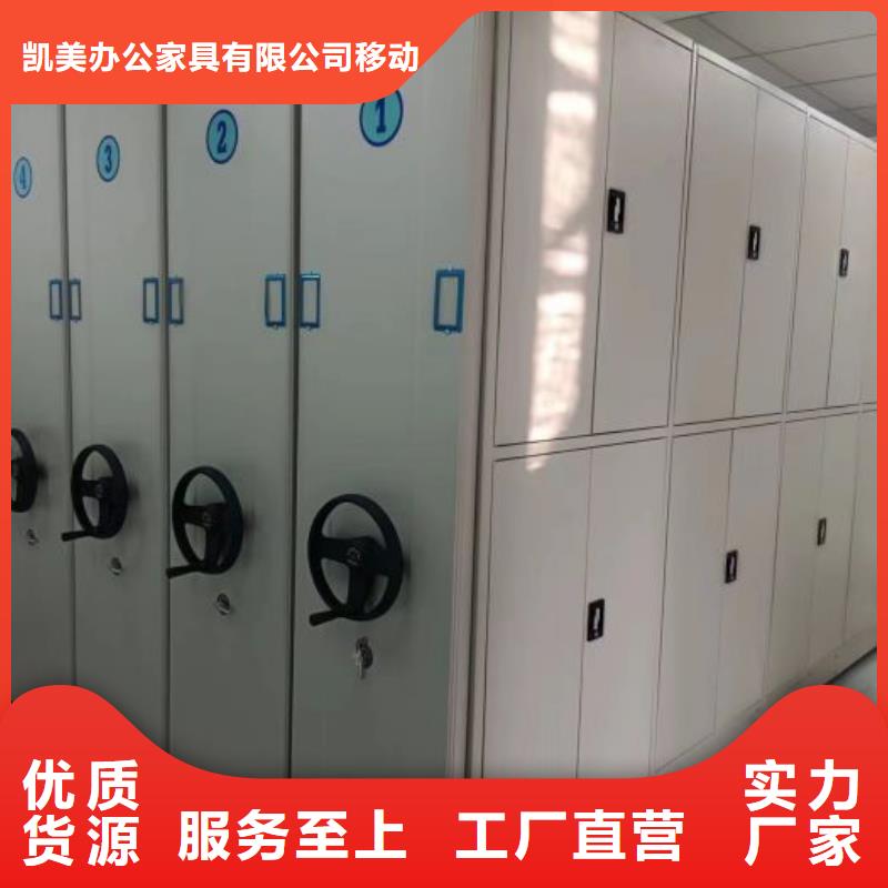 圖紙定做【凱美】回轉檔案柜