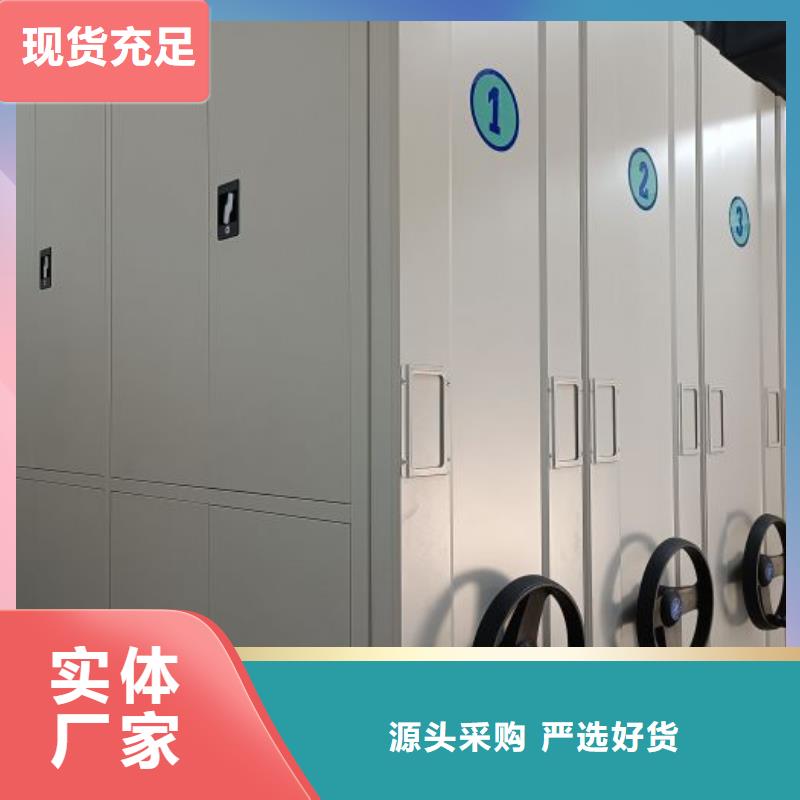 實力工廠【凱美】移動智能檔案柜
