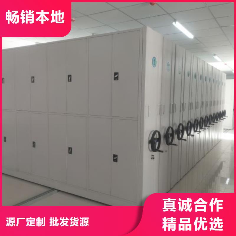 當地有售【凱美】手動密集架